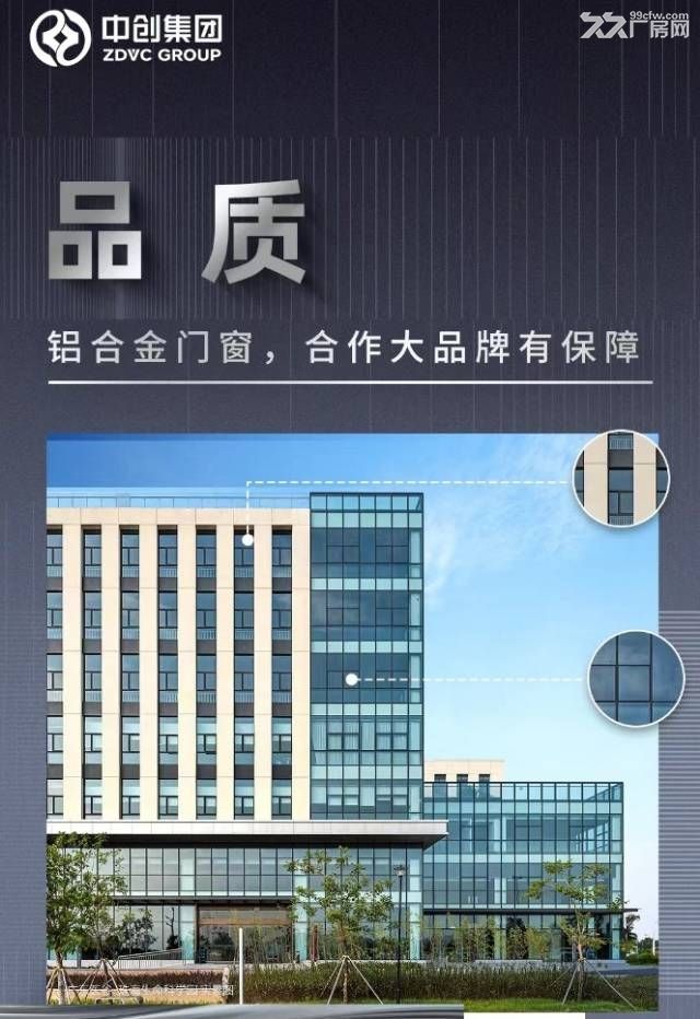 高新区全新大平层厂房, - 3
