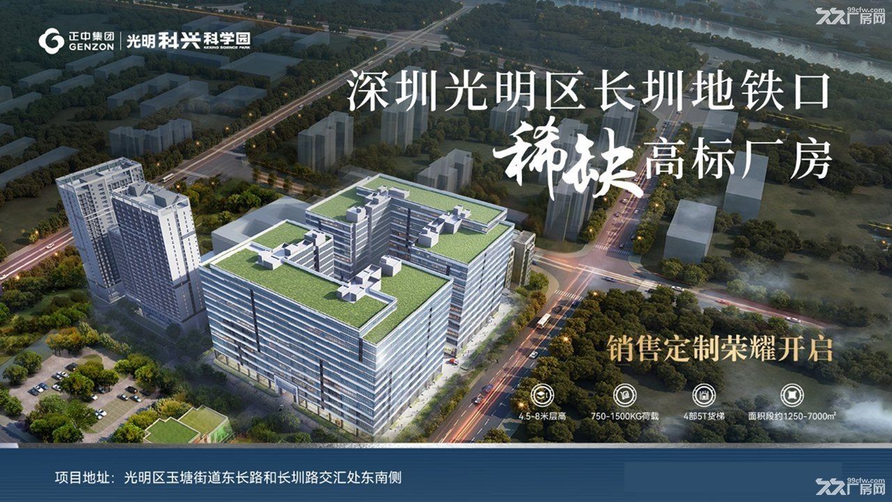 光明地铁口红本厂房，光明新厂房