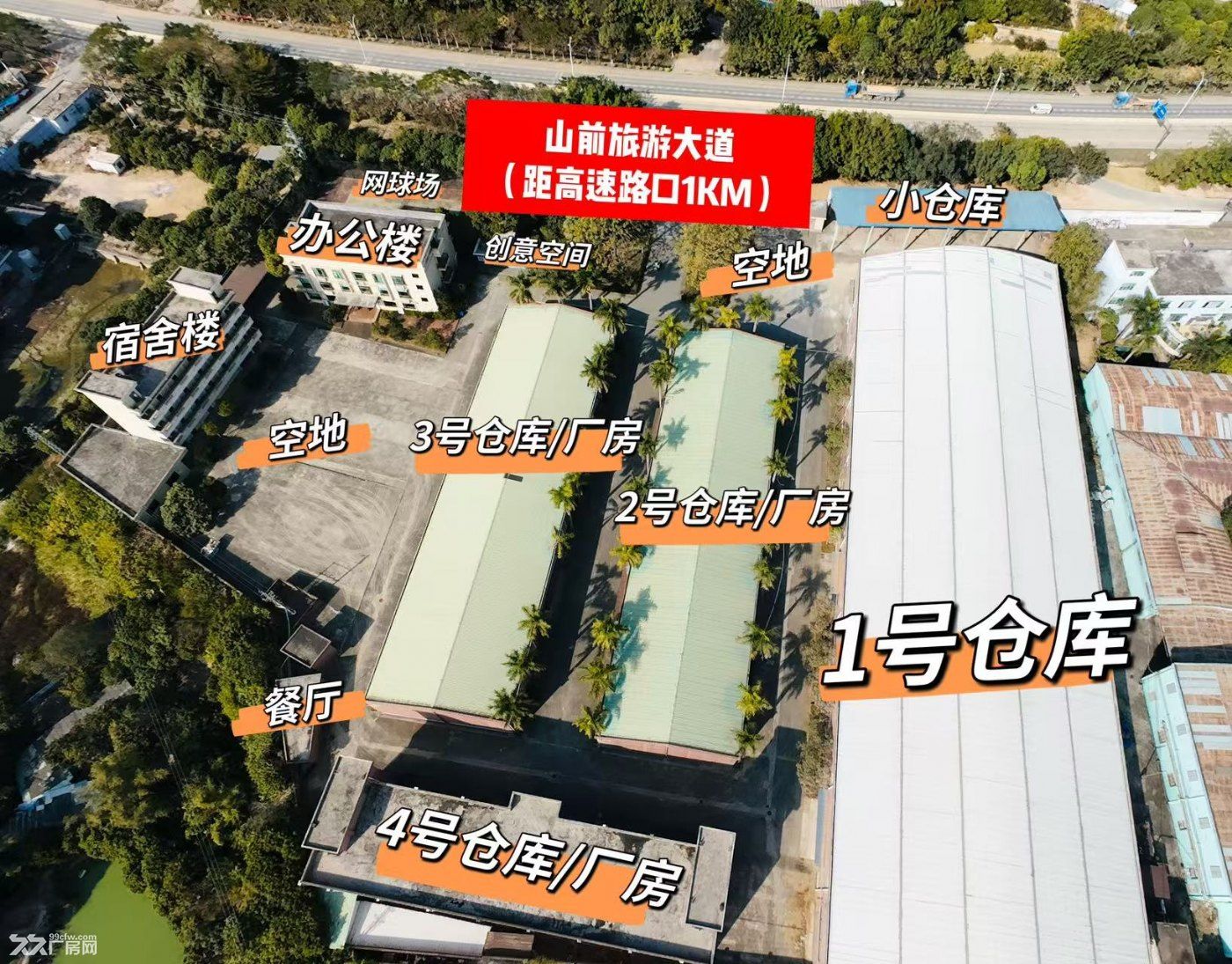 业主急租花东独门独院厂房仓库证件齐全交通便利