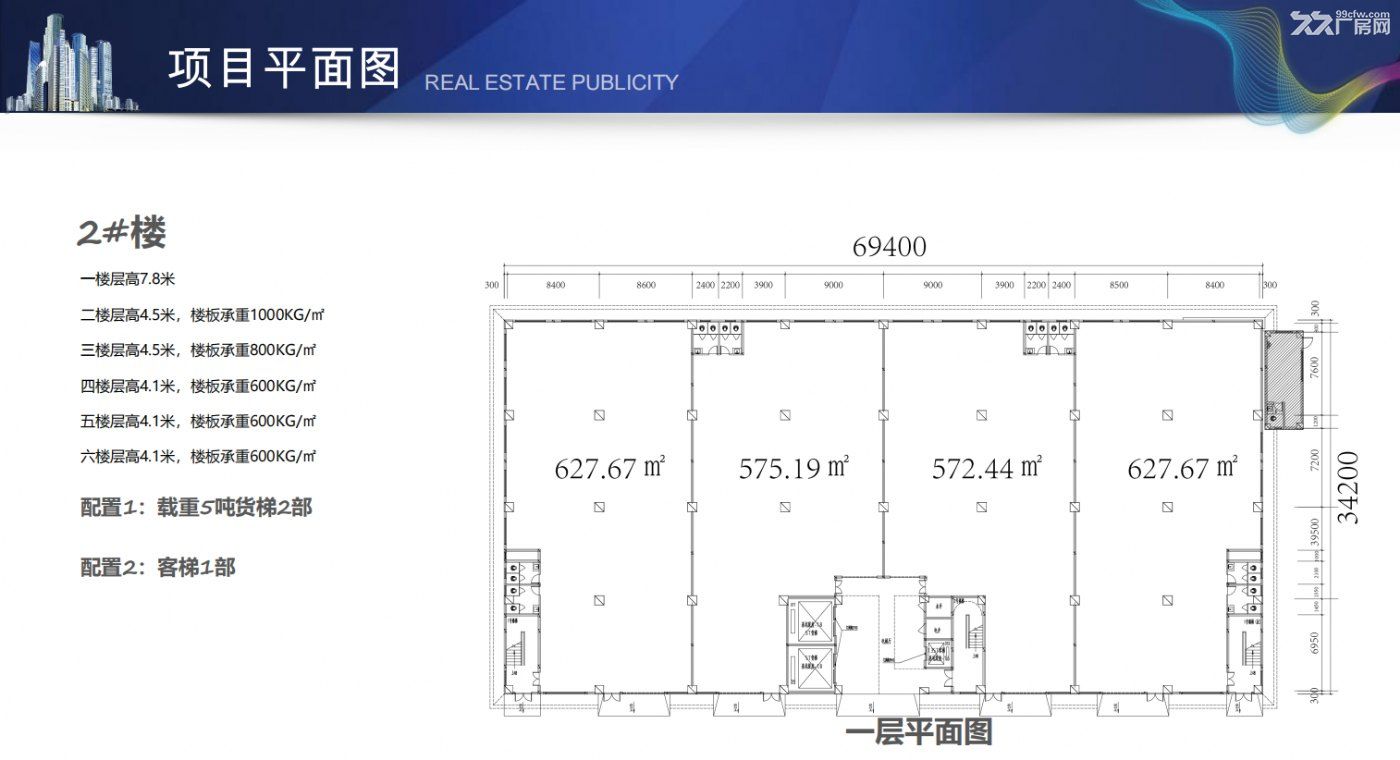 台商双向车道产业园台谊厂房出售