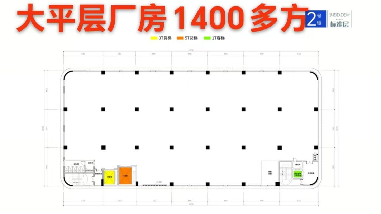 精装修厂房高速出口1分钟,龙塘轻轨站3分钟 - 5