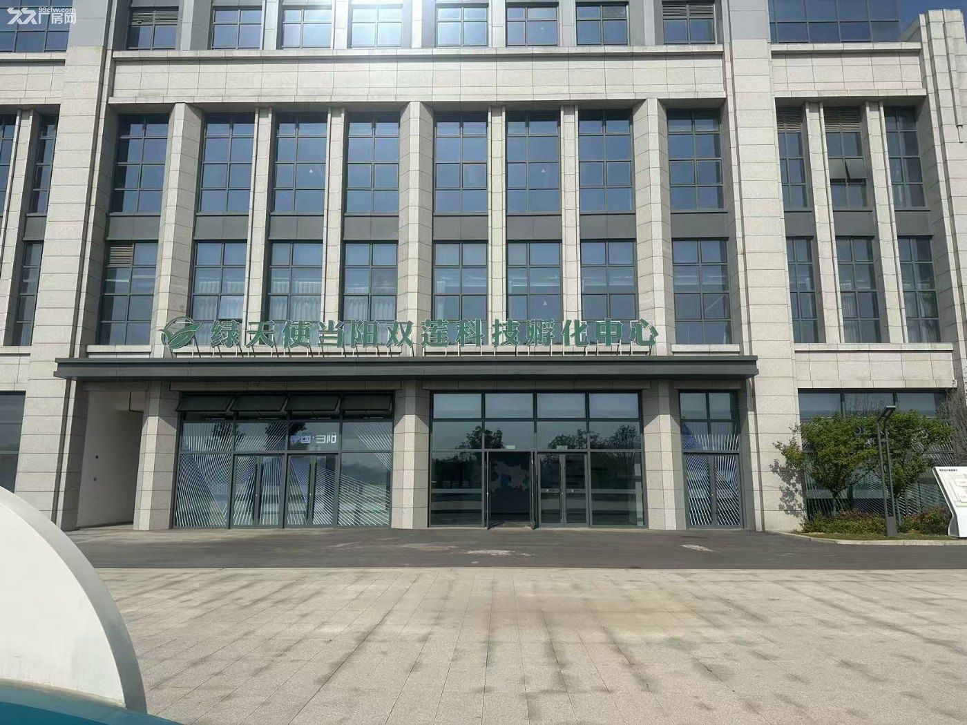 湖北当阳工业园科技孵化中心 招商 - 4