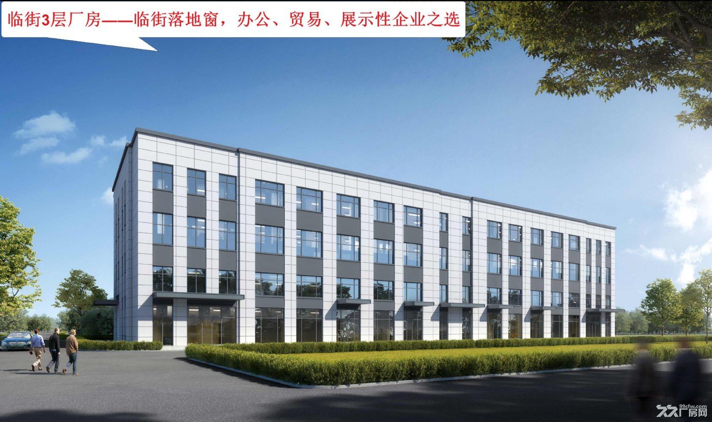 【承接京企外迁】1层，2层独栋厂房，50年大产权，多行业准入 - 5