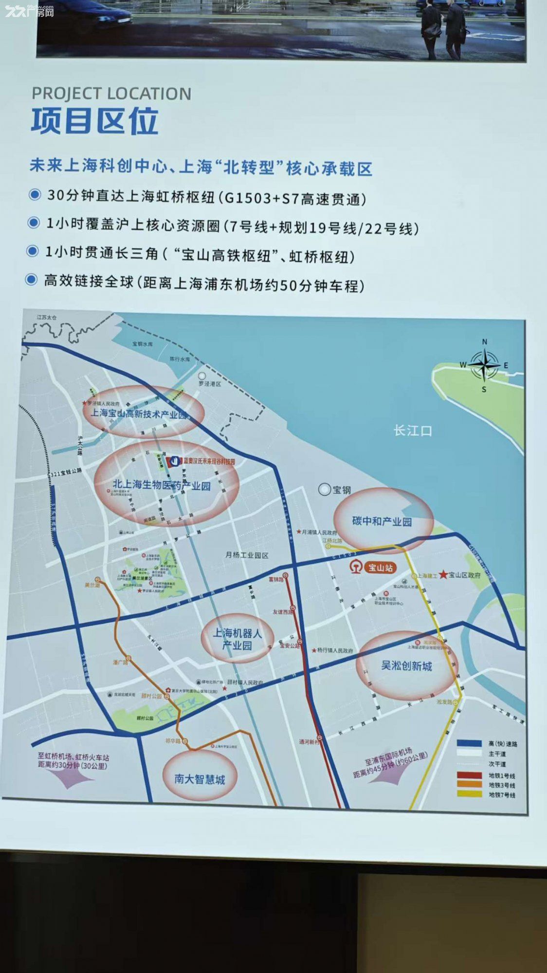 上海宝山104地块厂房出售！ - 6