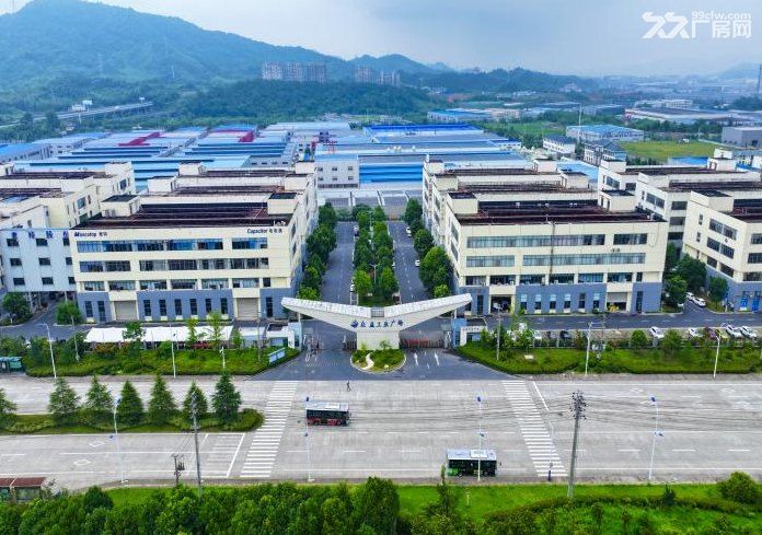 宁国经开控股集团经营性资产招商 - 5