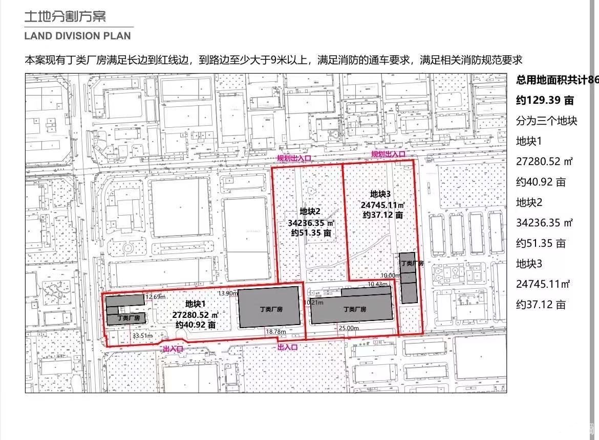 金坛厂房出租,可分租可整租