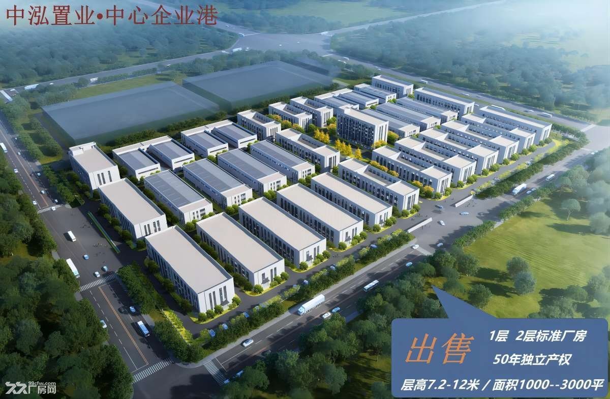 【厂房出售】首付2成、日供800元拥50年大产独栋厂房,12米单层、2层带院 - 2