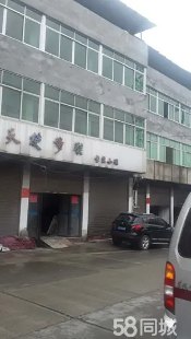 出租永嘉珠岙村中心大街瓯北厂房