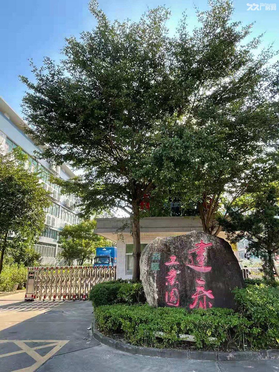 珠海建泰环保工业园诚邀您入驻，抢占湾区绿色经济新高地！ - 3