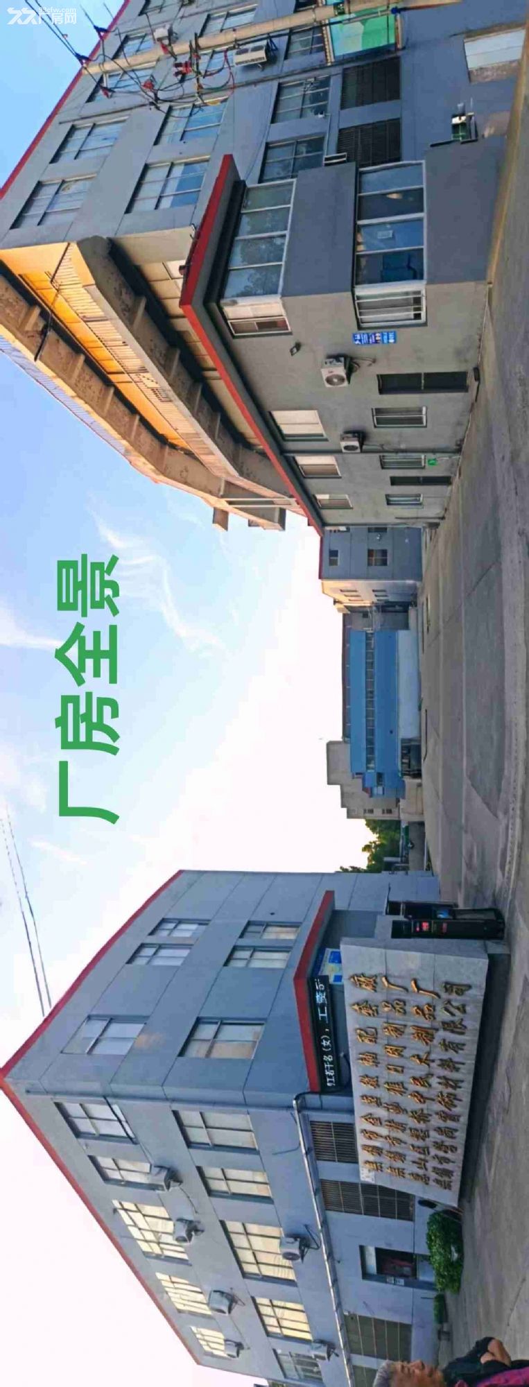 堰桥工业园区堰兴路8号有1300平方，两个大车间 - 4
