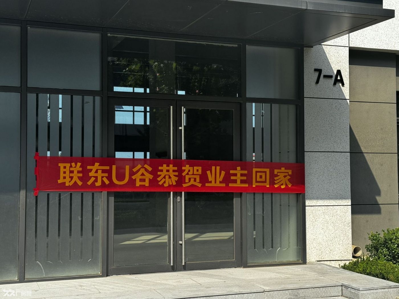 津南环线花园独栋 ➕13 米单层厂房 - 8