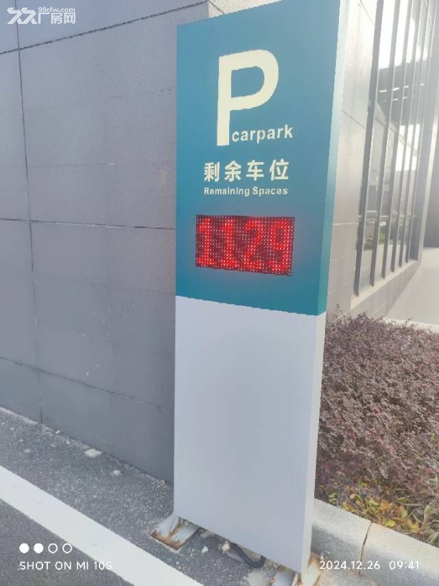 全新准备园区,可租可售,位于珠海高新区,欢迎咨询 - 7