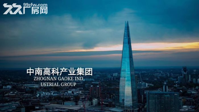 稀缺标准厂房50年产权可环评可注册1500−10000平 - 5