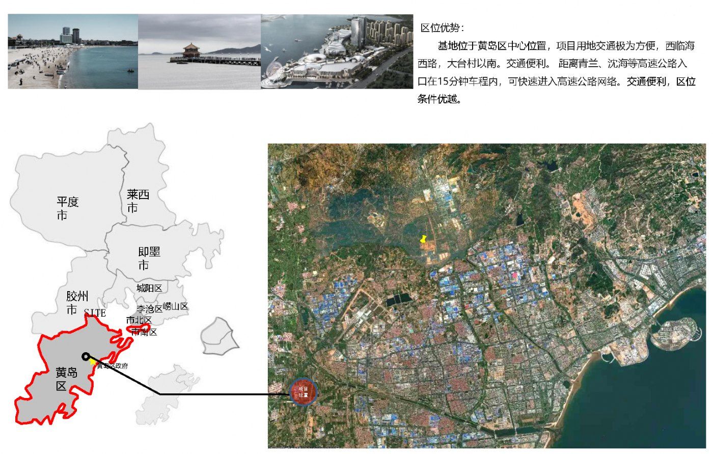 青岛西海岸海西路与开城路交汇处，海西路2888号厂房出租 - 3