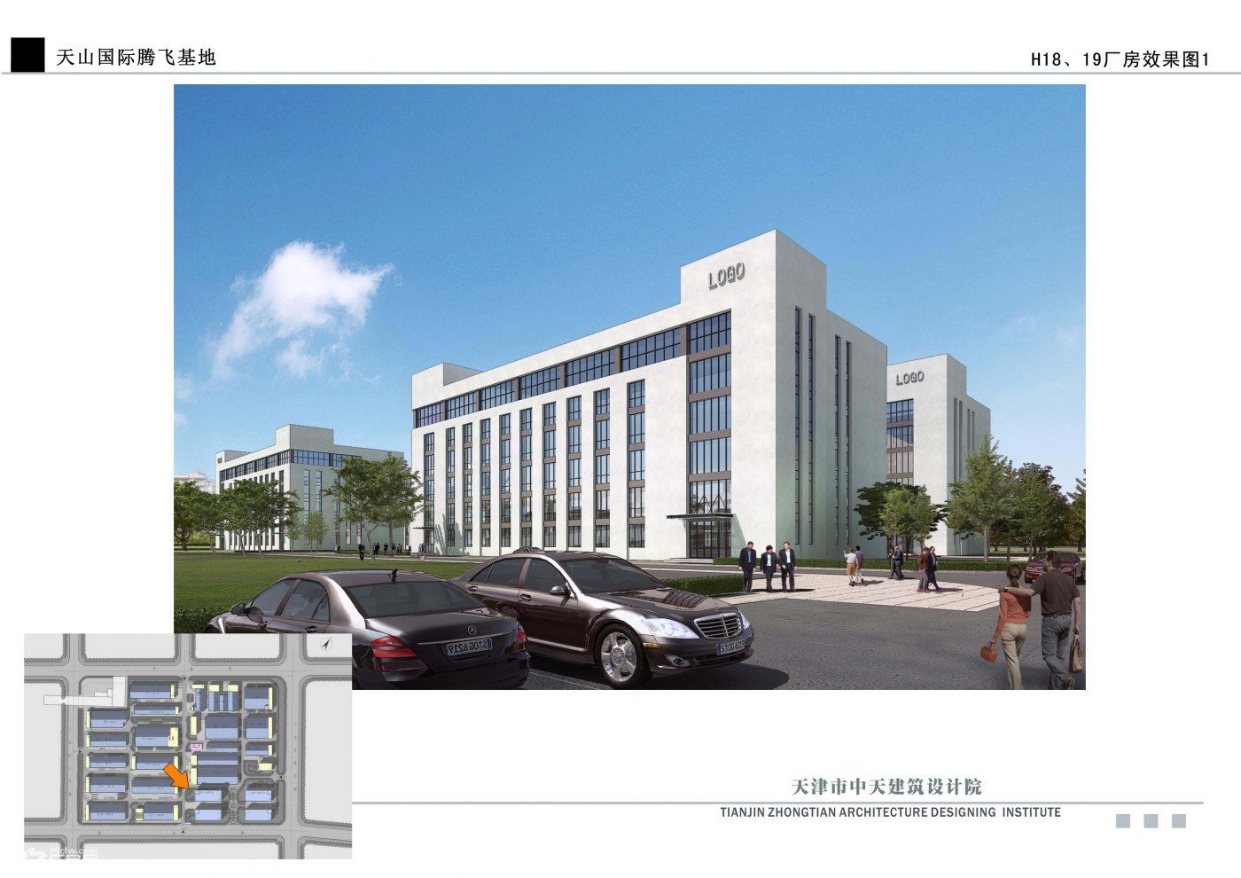 天津宝坻中关村科技城20亩起工业用地和厂房出租出售 - 4