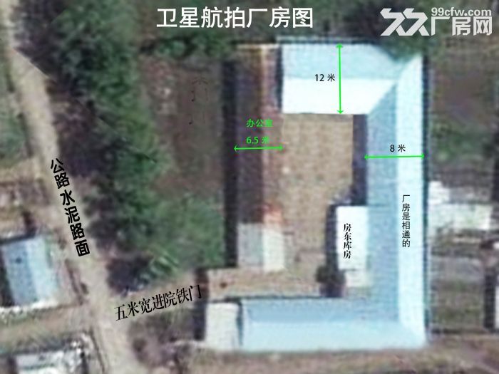 道外区团结镇团结村1000米厂房出租 - 4