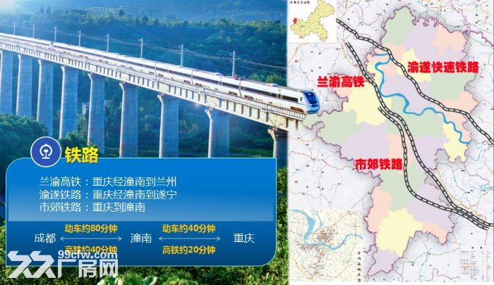 重庆潼南工业园区招商标准厂房出售
