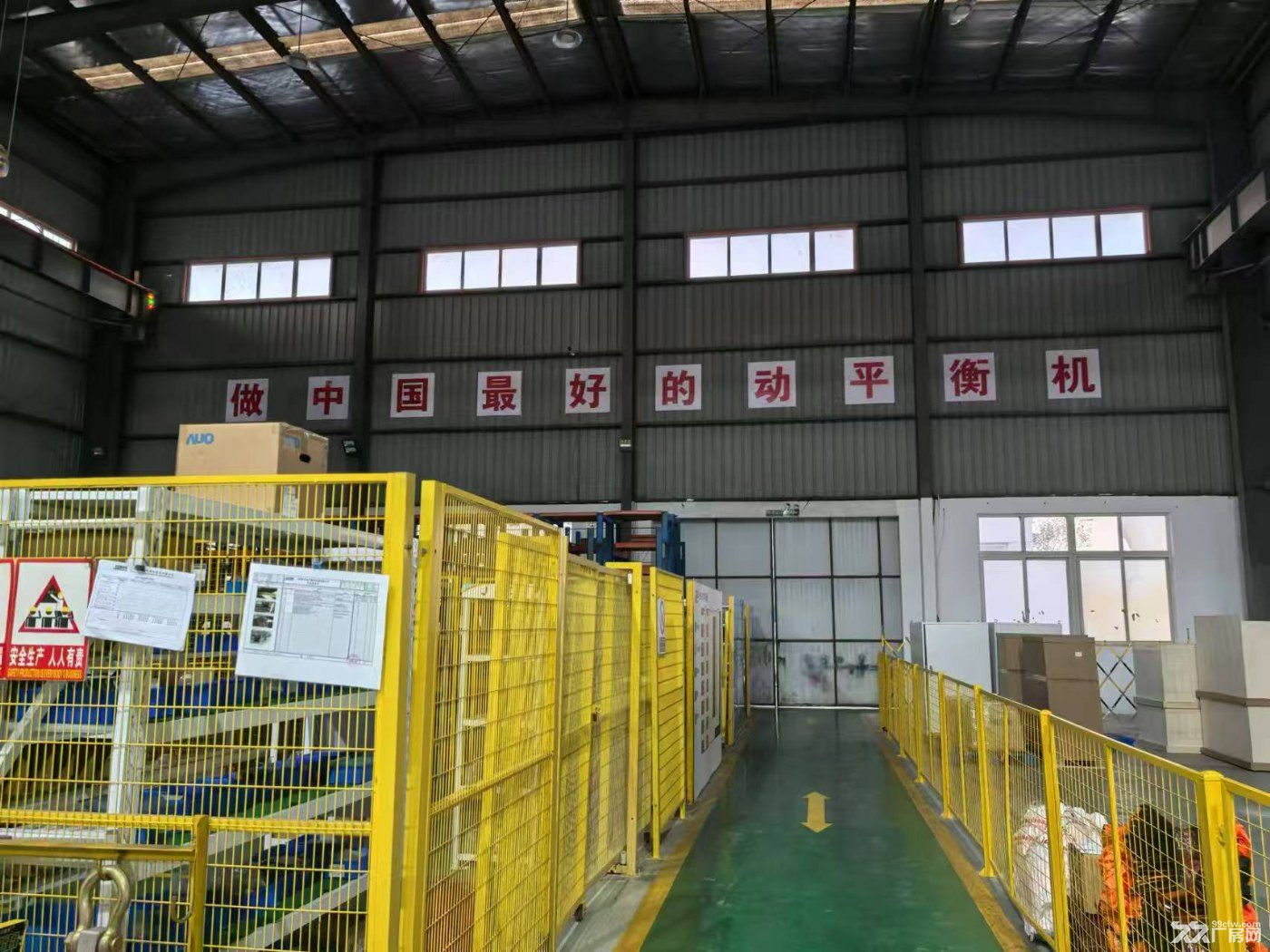 独院厂房，有办公楼，有宿舍楼，有花园，行车配套 - 6
