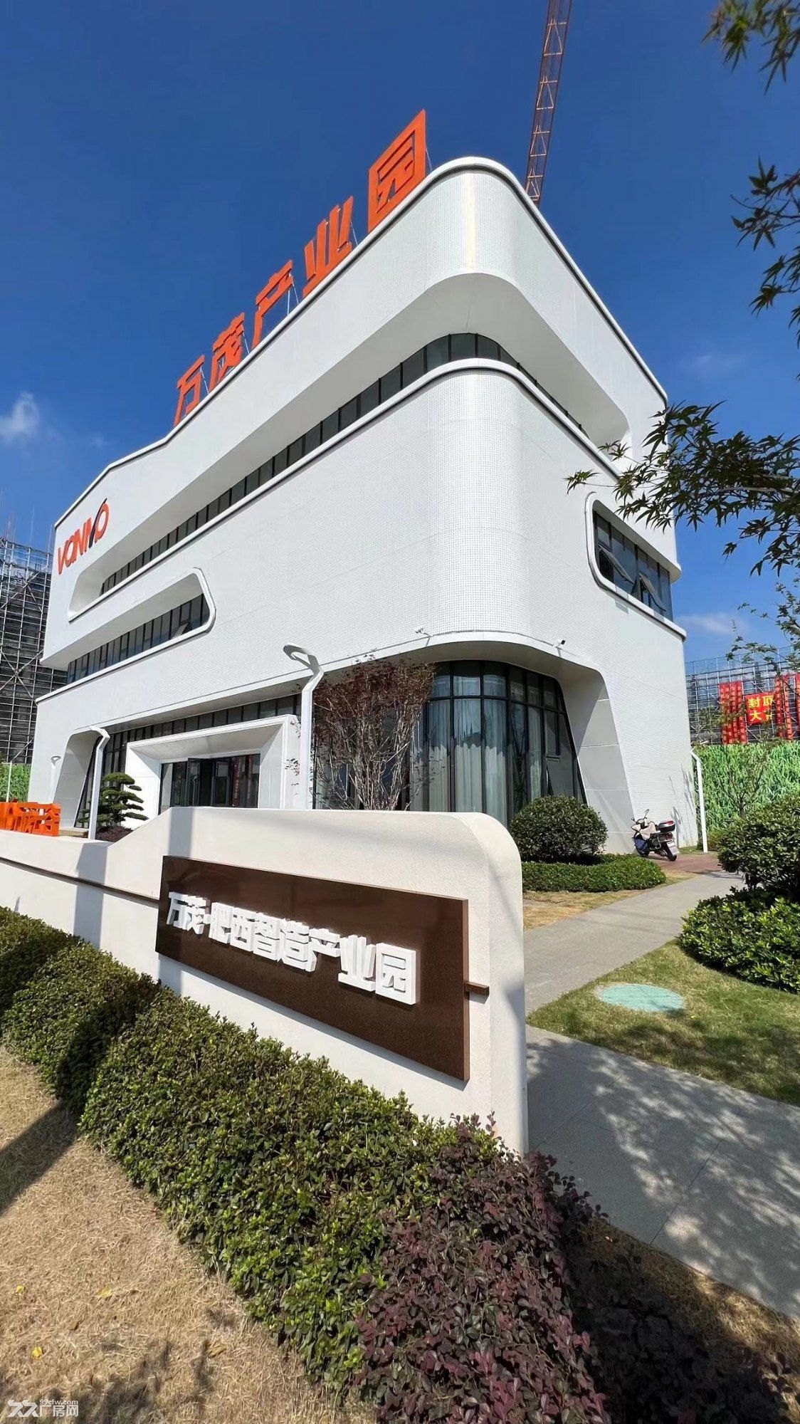 四区中心,毗邻高新,蜀山,经开和包河高标准独栋厂房 - 6