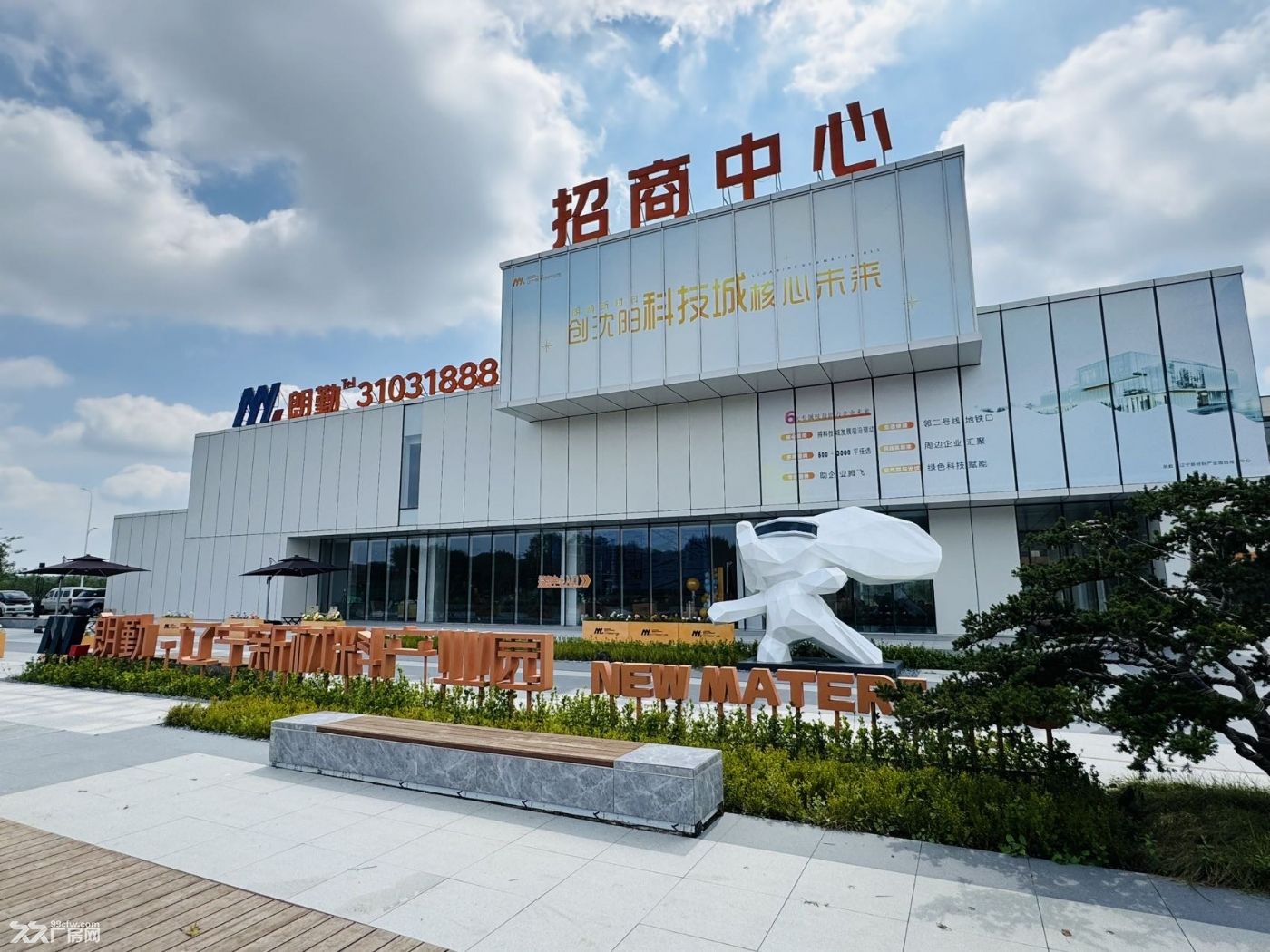 舒适办公 全新高品质厂房现房出售 - 6
