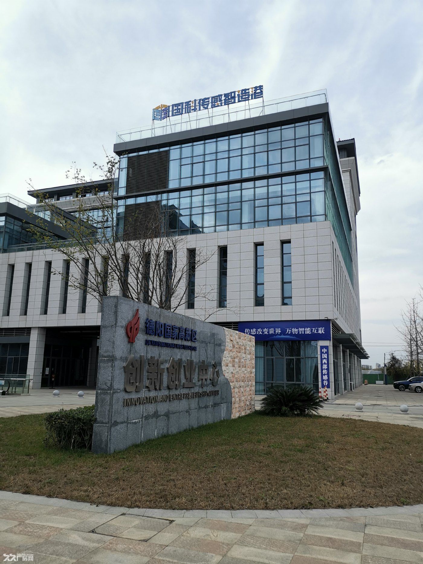 新都独栋50年产权花园式厂房 - 4