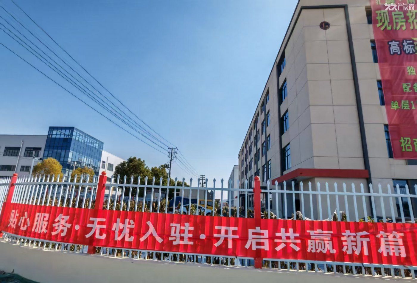 园区食品厂房现房招商,可租可售,位置优越,交通方便,价格好谈 - 3