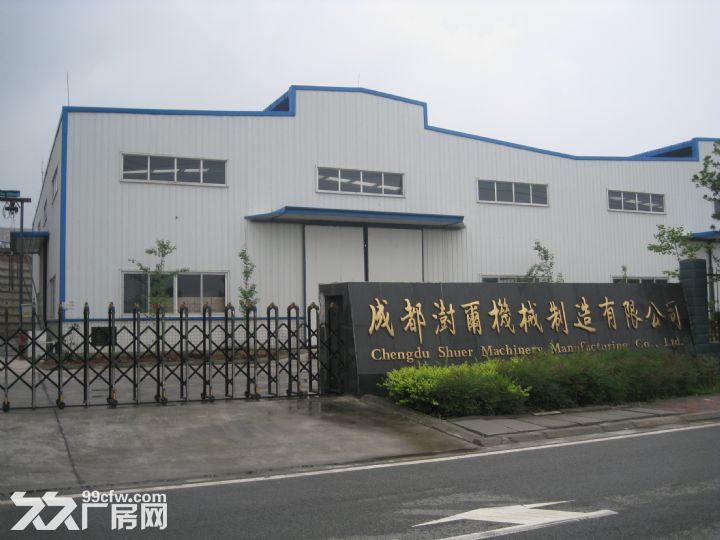 工业园区标准厂房出售