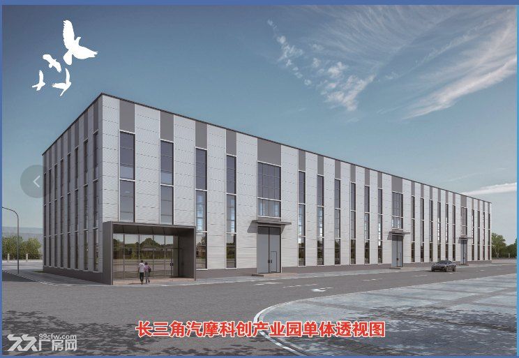 怀远县长三角汽摩科创产业园 - 4