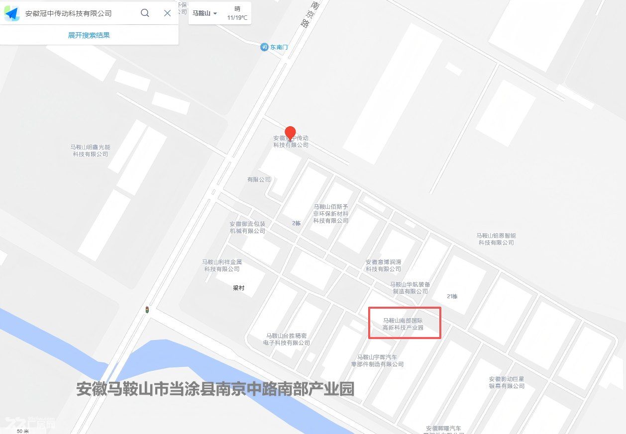 当涂优质厂房招租 | 冠中产业园,临近南京芜湖,交通便利 - 8