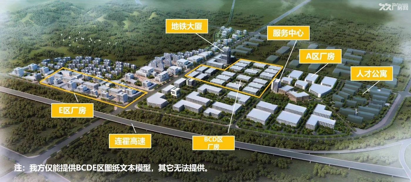 徐州铜山高新区高标准厂房可分割出售