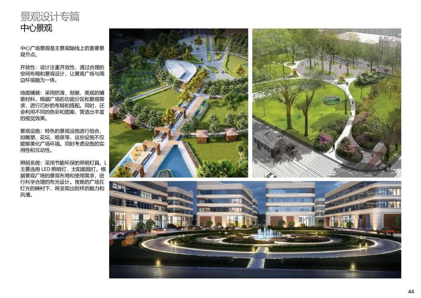 北京周边层高7.5米生产800平米厂房开发商直售50年大产权可生产可环评 - 5