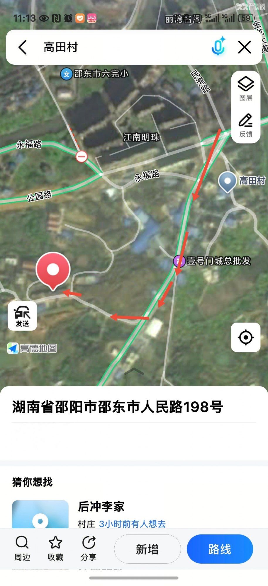 房东直租260平厂房仓库,邵东市高田村后冲李家村口,水电交通方便
