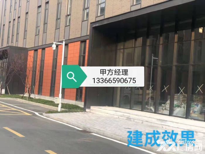 隆达•智汇PARK智汇科技园−商办空间—产业园区厂房写字楼土地. - 2