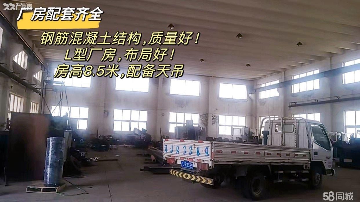 超低价厂房出售/房主直售 - 2