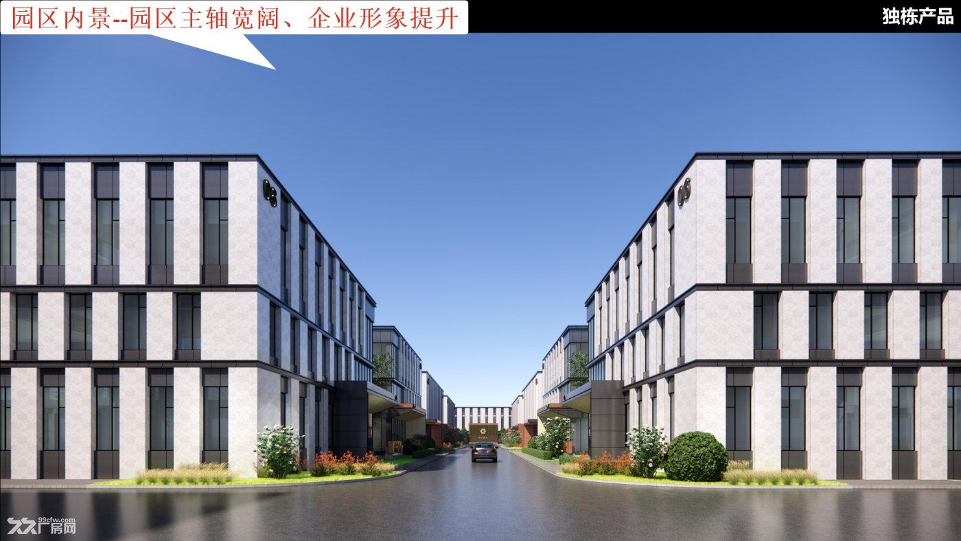 【2层半厂房，送楼顶露台】50 年大产权，双证齐全，企业形象换新 - 4