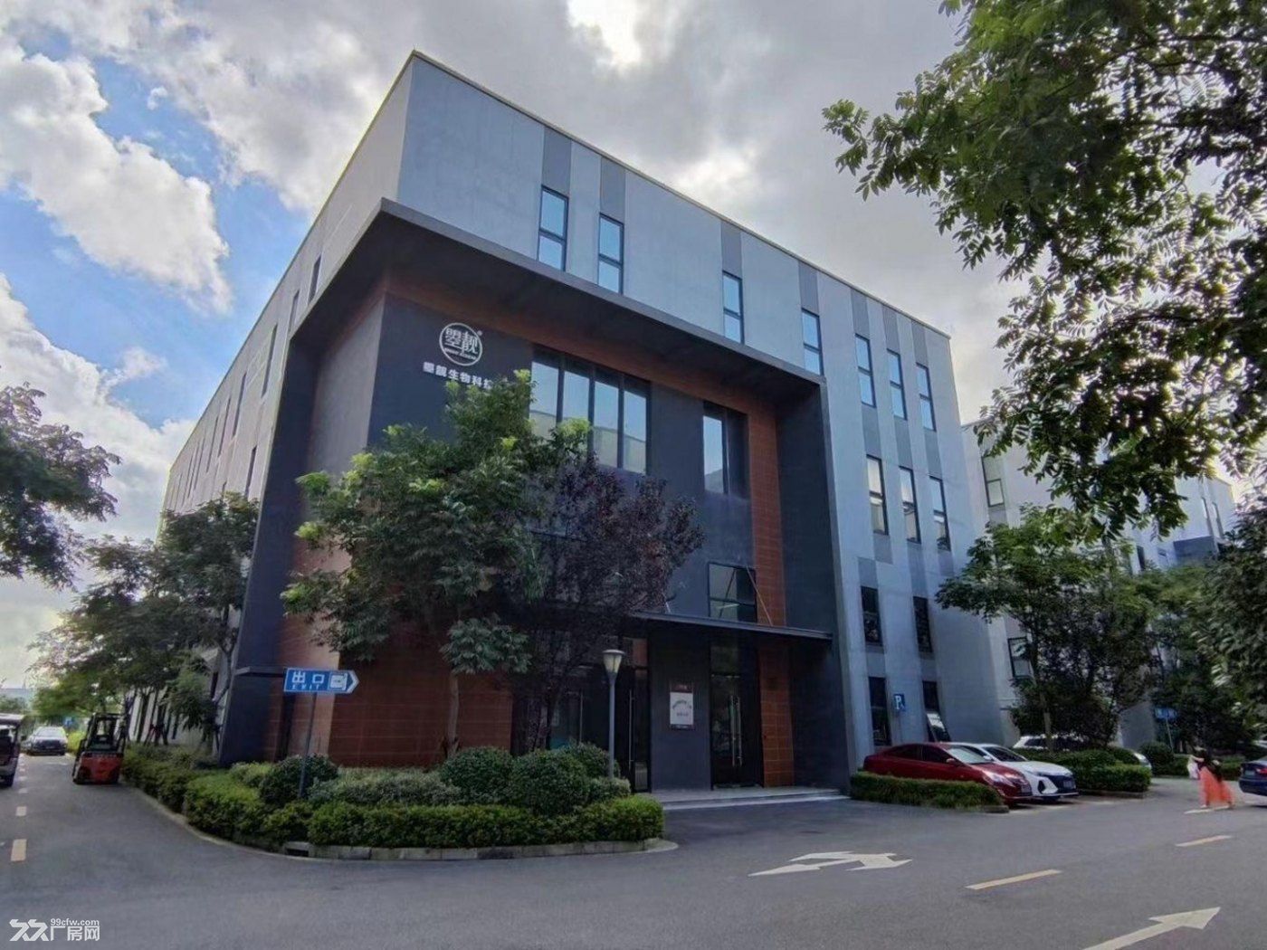 上海宝山工业园·金地威新宝山智造园 - 6