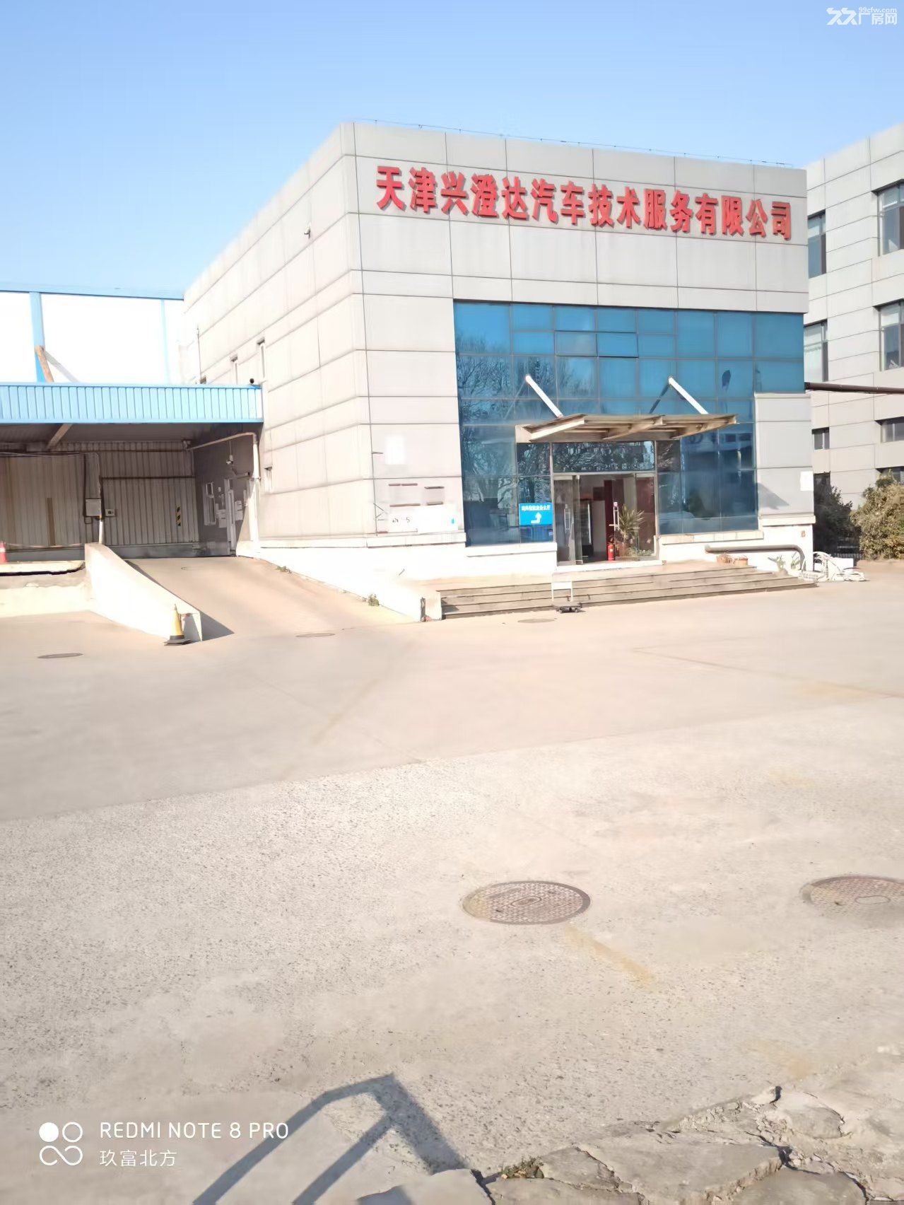 独门独院消防丙级厂房可租可售