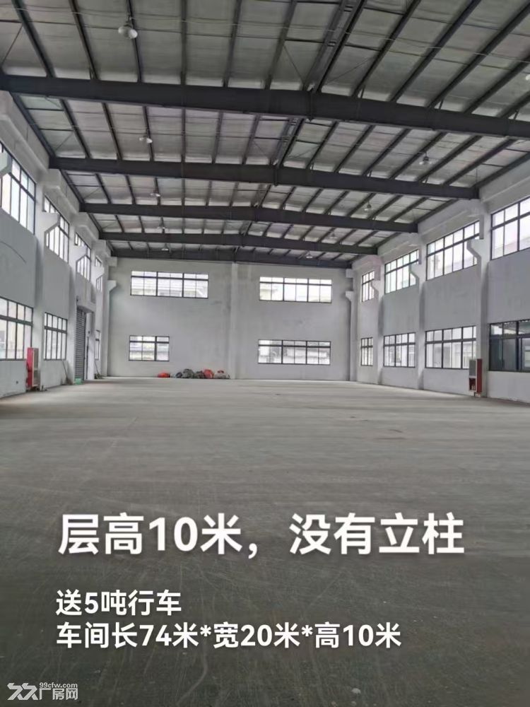 金山2100平方单层火车头出售,104地块带5吨行车 - 3