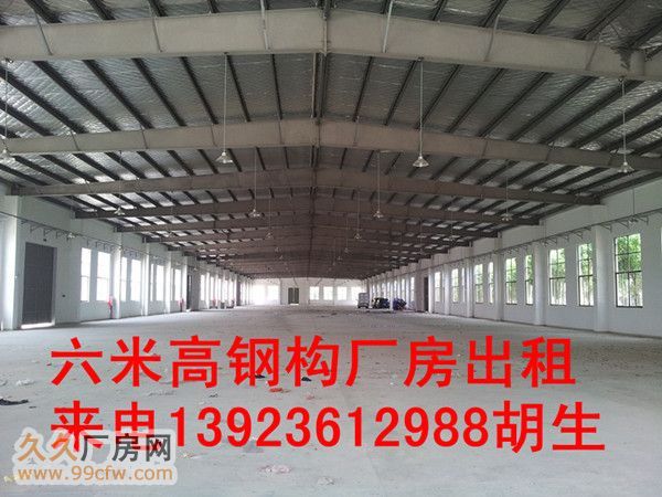 水口东江工业区独院钢构厂房7000平方出租,可分租 - 6