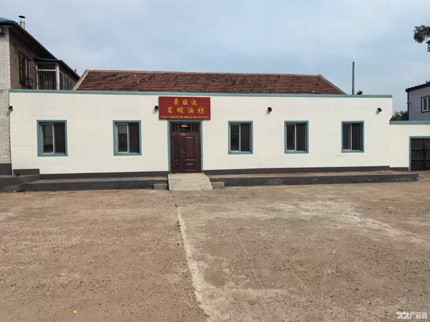不动产手续可过户,工业用地,德惠市菜园子镇厂房出售出租 - 4