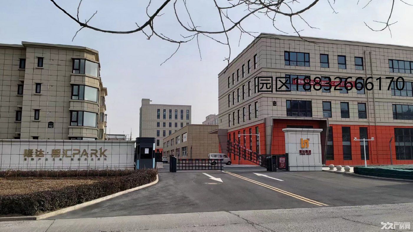 燕郊科技园研发办公楼2000平可分割 ,独立产权 - 8