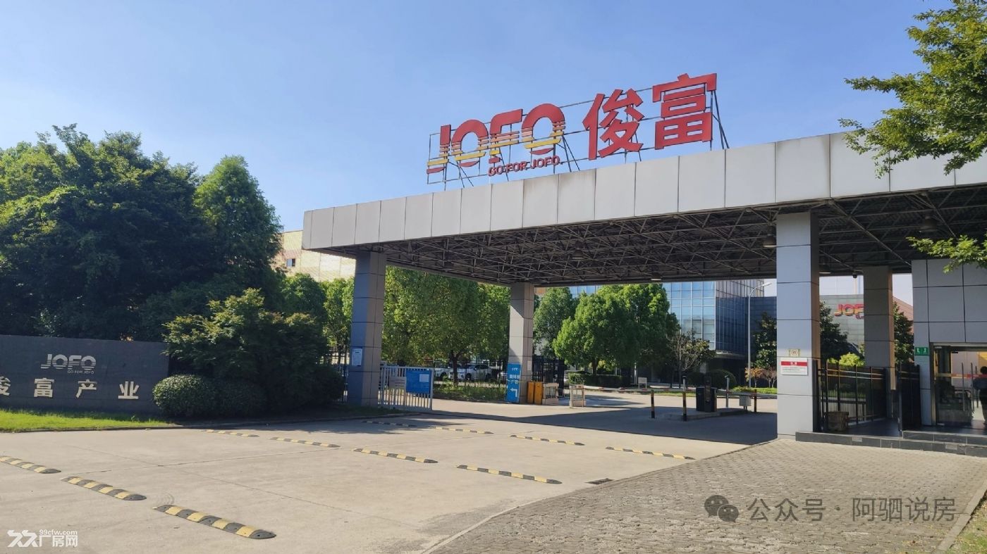 丙一类厂房 3200m²丙二类厂房 2350m² - 6