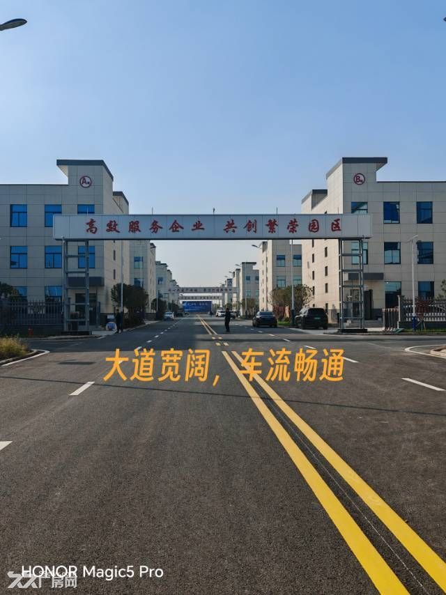 武功县单层钢结构厂房高度13米独门独院、独立办公楼带精装修 - 8