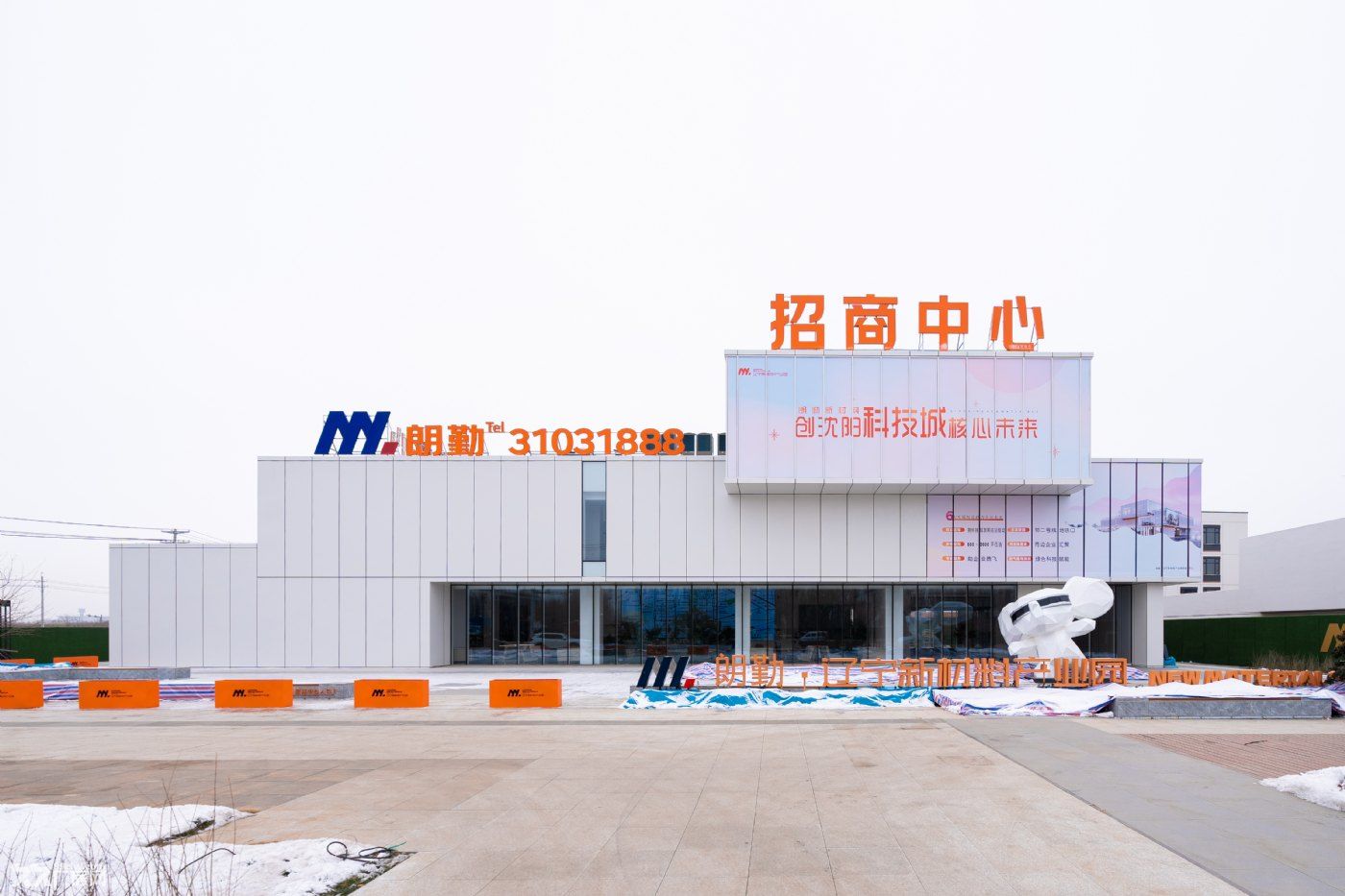 宝藏厂房新选择 花园式小面积独栋厂房出售 - 3