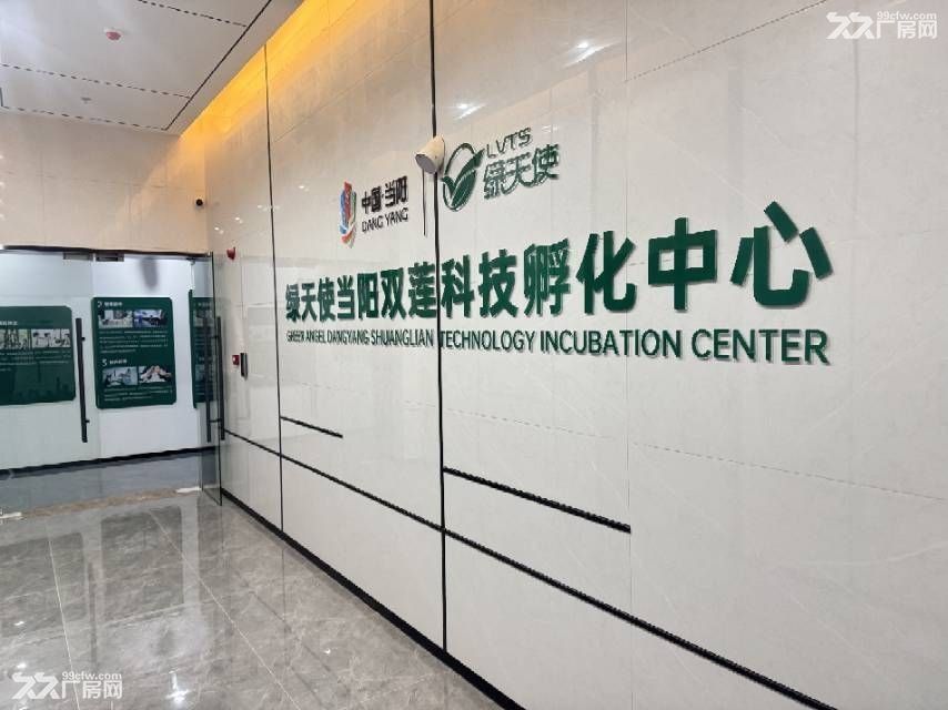 当阳免费精装修办公室.空出一间.火热招商中