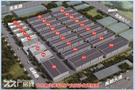 怀远县经济开发区禹都大道蚌埠西高速出口200米汽摩创业园4000㎡砖混厂房出售