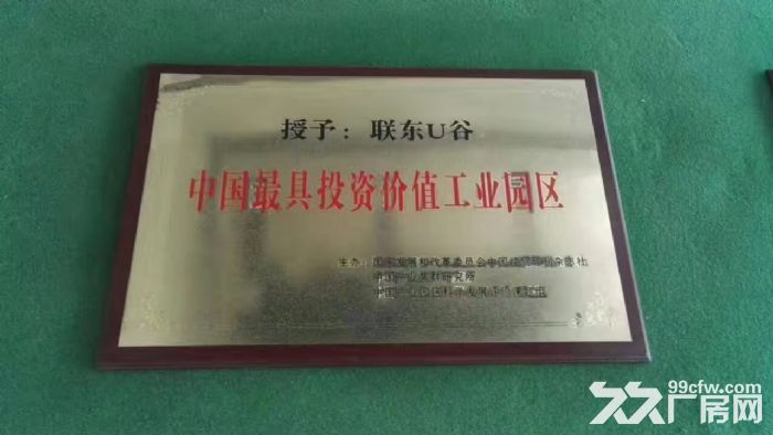 双福收费站旁高铁站下站口 - 3