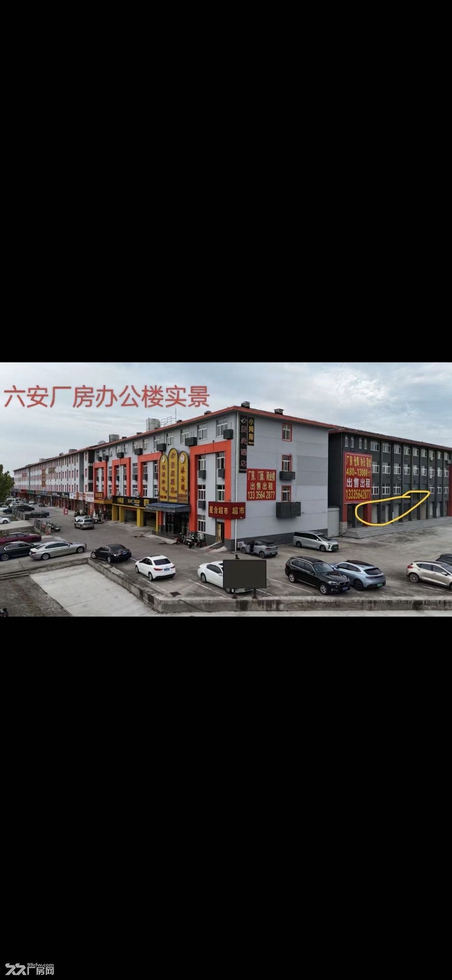 在城市主干道旁边周边生活配套齐全招工方便 - 2