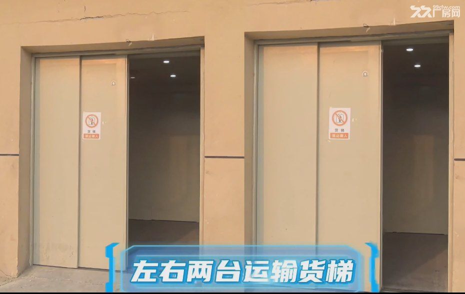 惠州 4 层厂房分租 3-4 层 独立电梯变压器 消防齐全 可办环评 - 7
