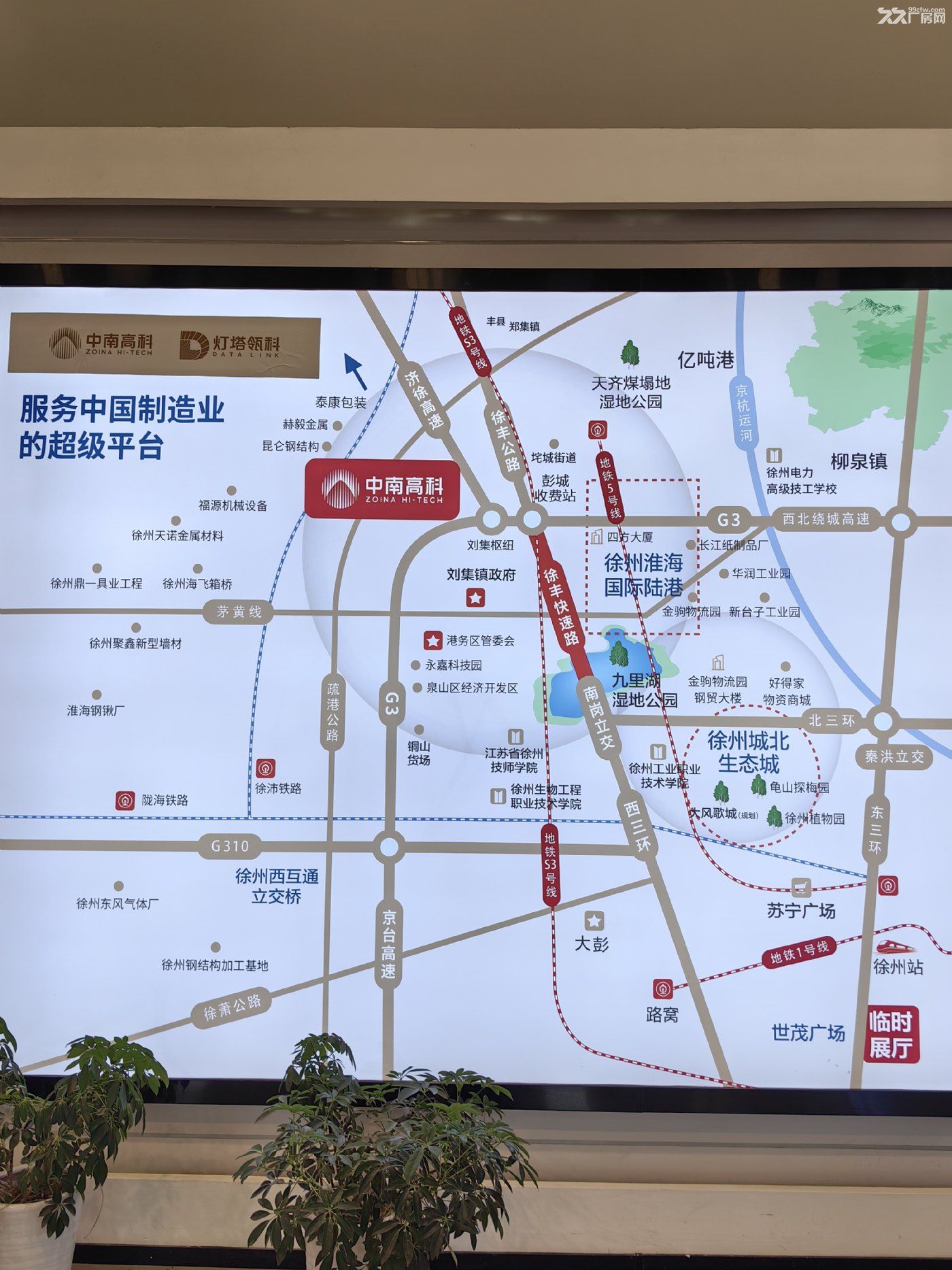 三期加推,大产权,可办证,可办环评,面积可分割,可分层可割总价低,全封闭园区管 - 2